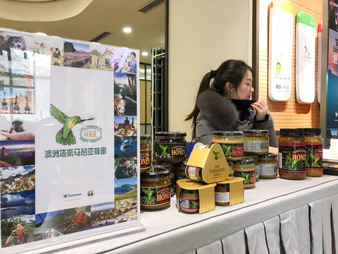 Tasmanian Honey in Shanghai Tourism Tasmania Event