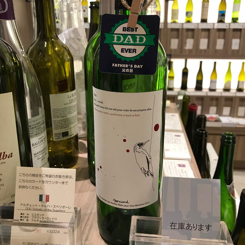 Bordeaux wine sustainable Tokyo