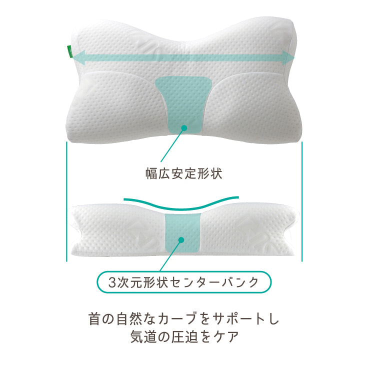 日本 超人氣優質 AS 快眠枕 防止鼻鼾 提升睡眠質素