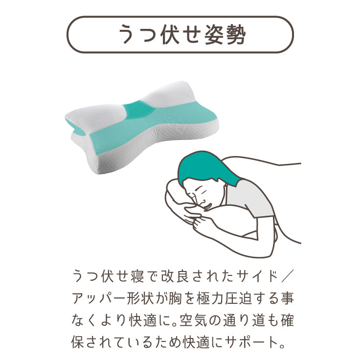 日本 超人氣優質 AS 快眠枕 防止鼻鼾 提升睡眠質素
