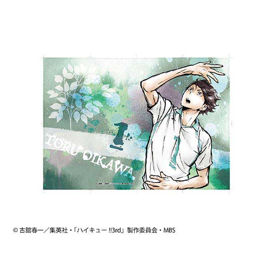 Haikyu! Gekitou! Japanese Paper Clear File - Oikawa Toru