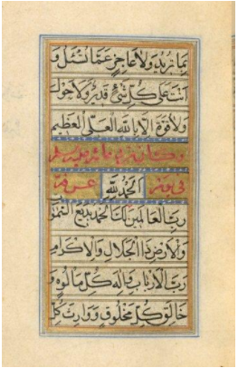 Islamic-Book-Binding