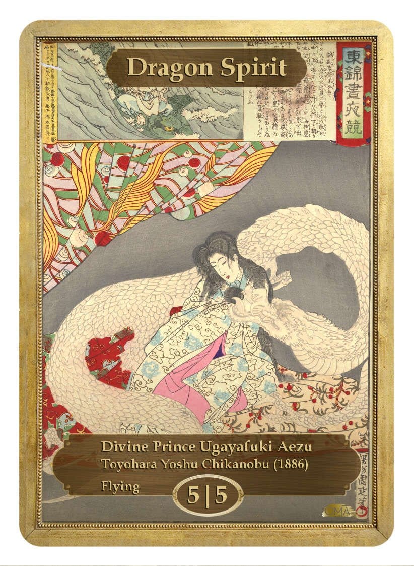 Dragon Spirit Token (Toyohara Yoshu Chikanobu)