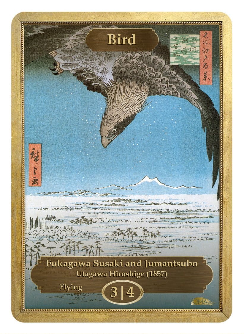 《鳥トークン/Bird Token》 (Utagawa Hiroshige)