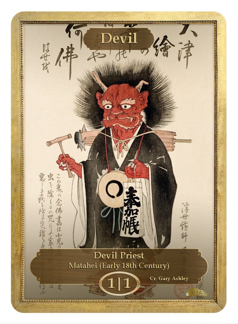 《デビルトークン/Devil Token》 (Matahei)