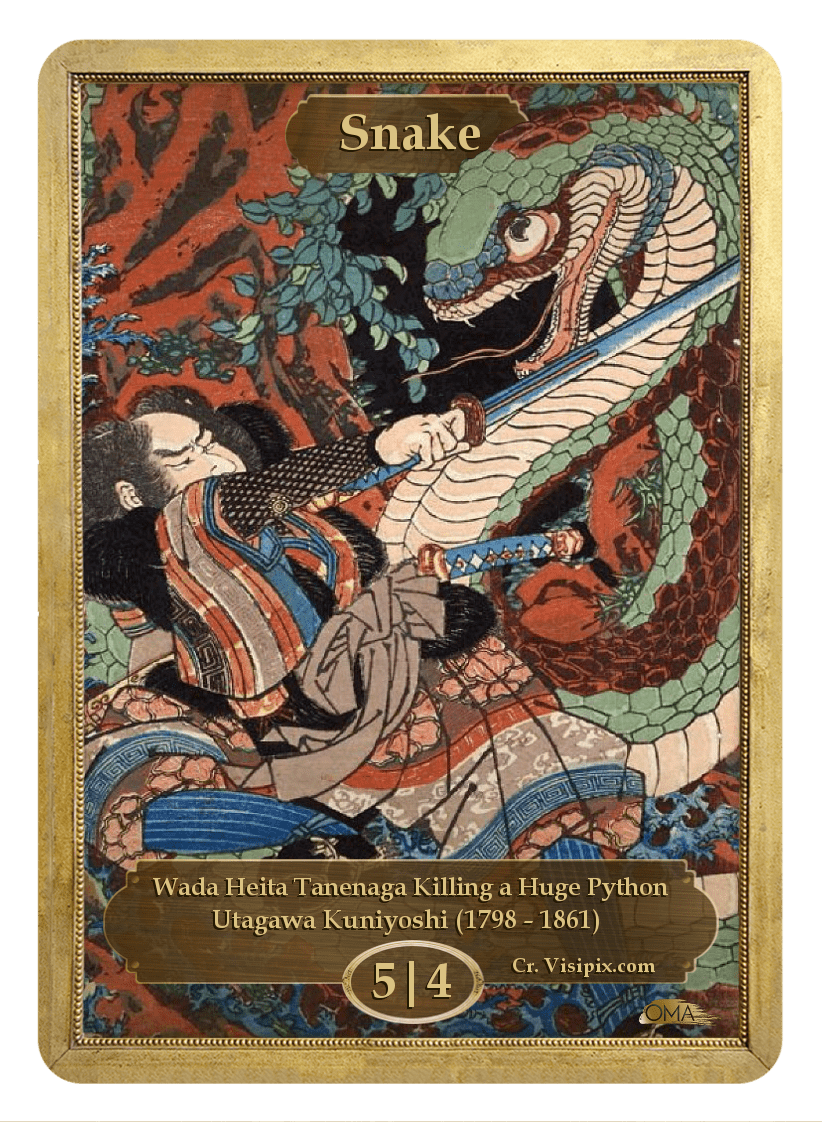 《蛇トークン/Snake Token》 (Utagawa Kuniyoshi)