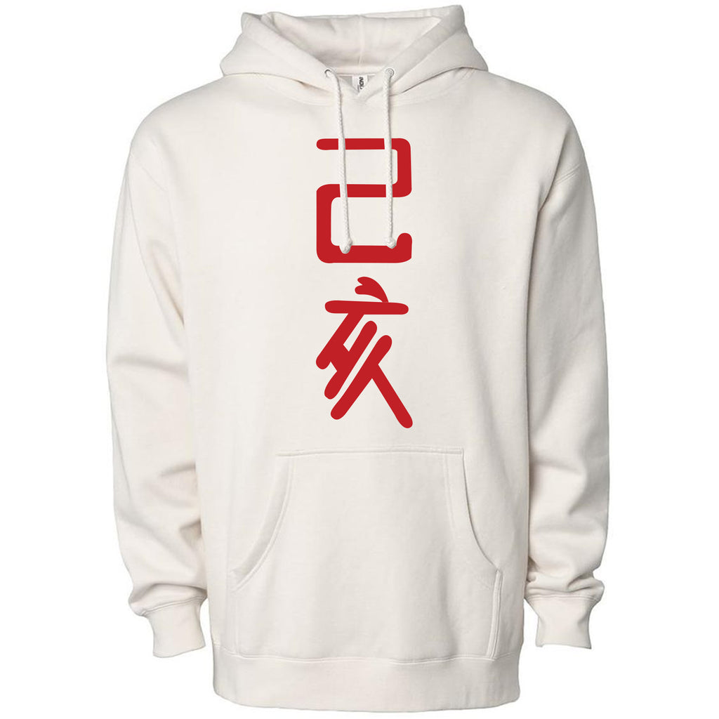 warriors chinese new year hoodie