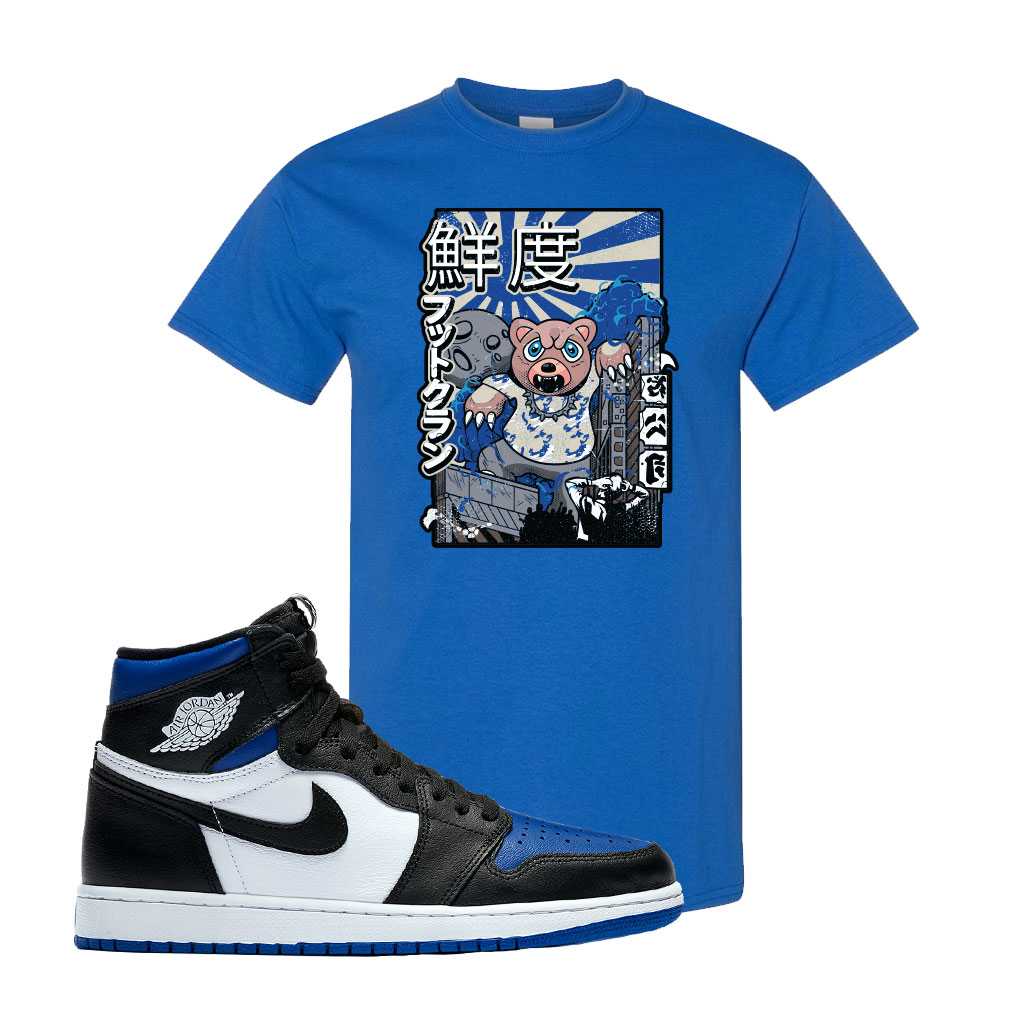 shirts to match jordan 1 royal toe