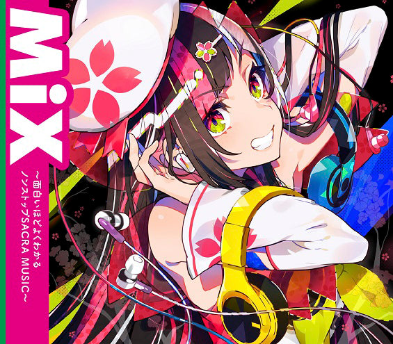 Animate Album Mix Omoshiroi Hodo Yoku Wakaru Non Stop Sacra Music Official Anime Merch Shop