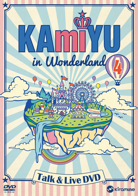 Dvd Kamiyu In Wonderland 4 Talk Live Dvd