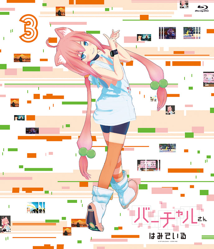 animate】(Blu-ray) Virtual-san wa Miteiru TV Series Vol. 3【official】| Anime  Merch Shop
