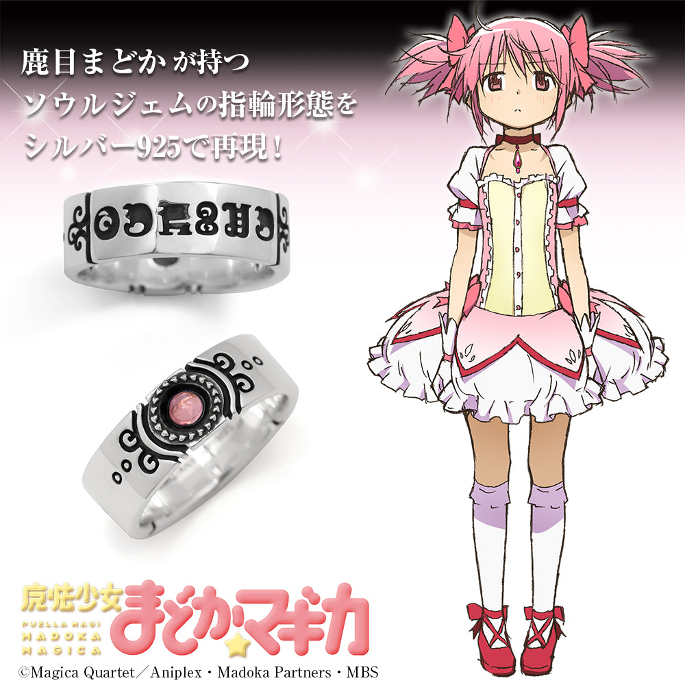 madoka kaname