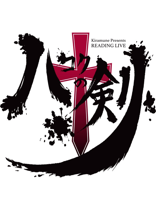 買い保障できる Kiramune Presents 2nd Live CONNECT ecousarecycling.com