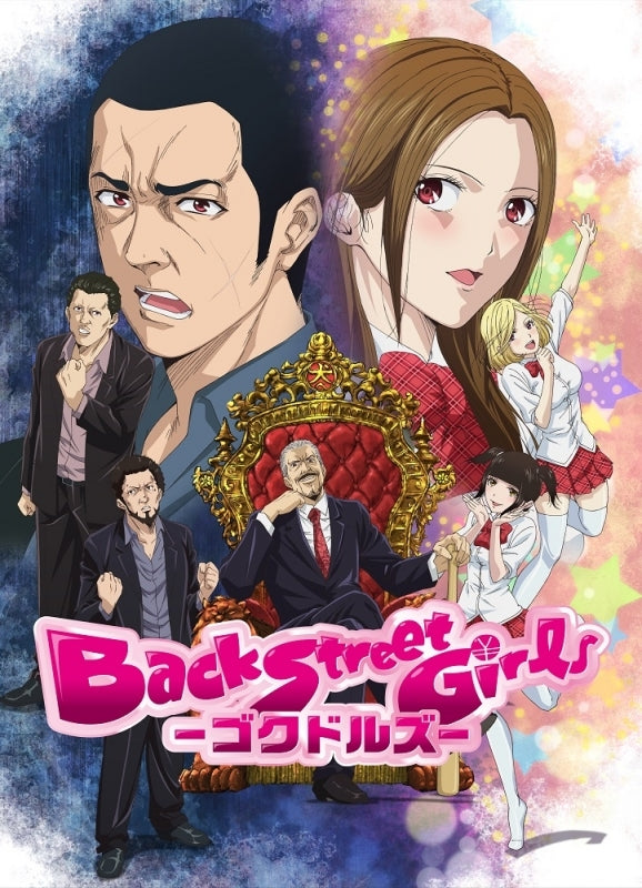 (Blu-ray) Back Street Girls: Gokudolls TV Series Blu-ray BOX