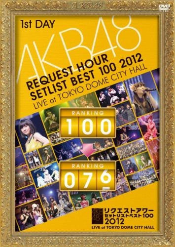 Akb48 group request hour setlist best 100 2019