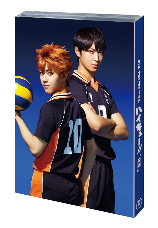 (Blu-ray) Hyper Projection Stage Play Haikyu!! - Flight (Hikou)