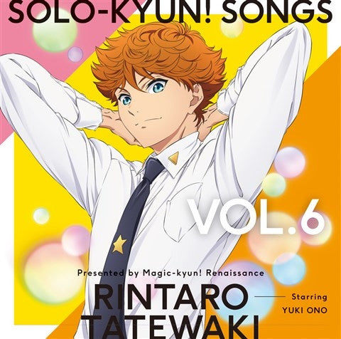 (Character Song) Magic-kyun! Renaissance Anime: Solo-kyun! Songs Vol. 6 - Rintaro Tatewaki