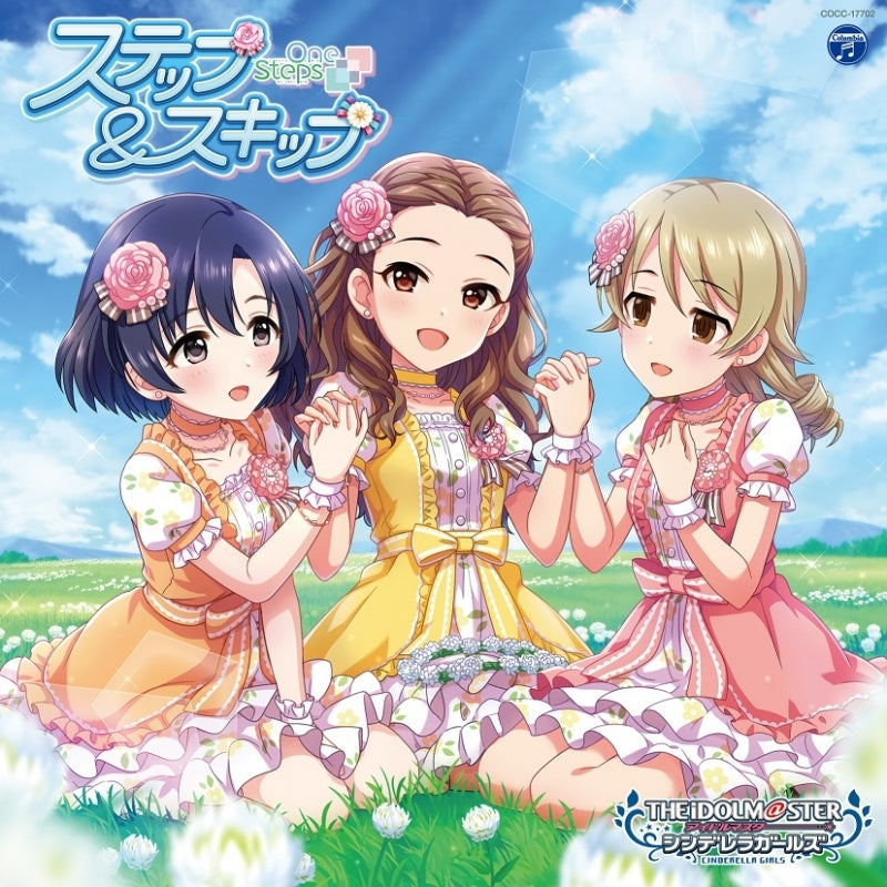 Character Song The Idolm Ster Cinderella Girls Starlight Master For