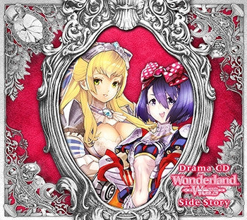 (Drama CD) Drama CD Wonderland Wars Side Story