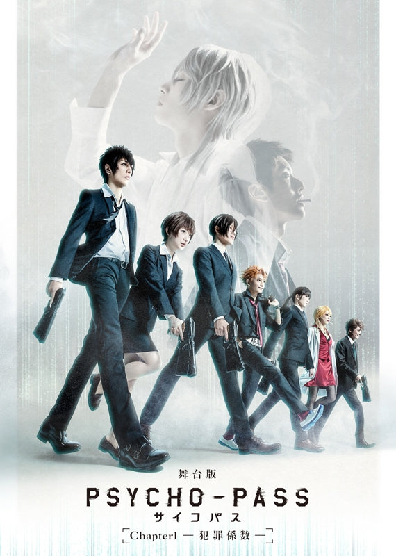 Dvd Psycho Pass Stage Play Chapter 1 Crime Coefficient Hanzai Kei