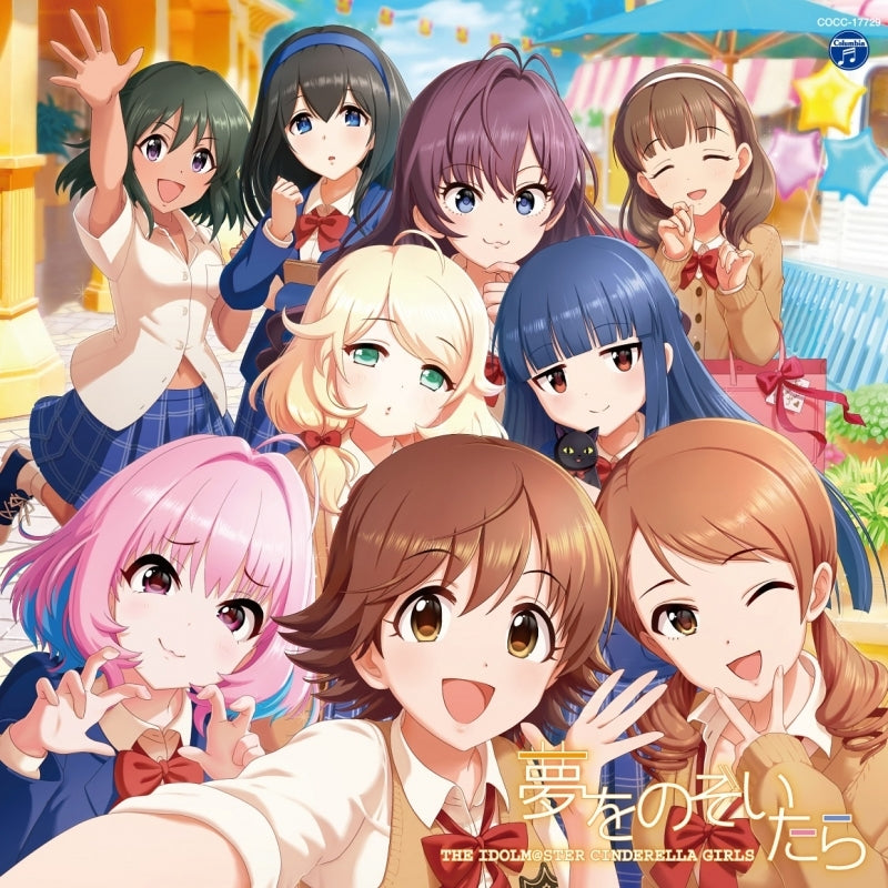 Character Song The Idolm Ster Cinderella Master Yume Wo Nozoitara