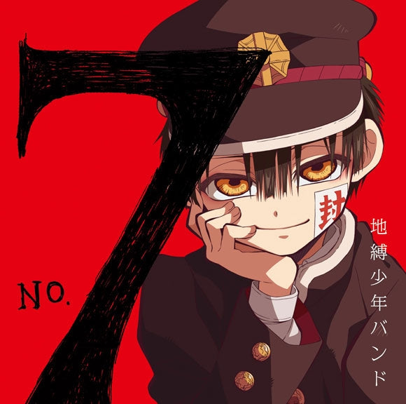(Theme Song) Toilet-bound Hanako-kun TV Series OP: No. 7 by Jibaku Sho - Animate International
