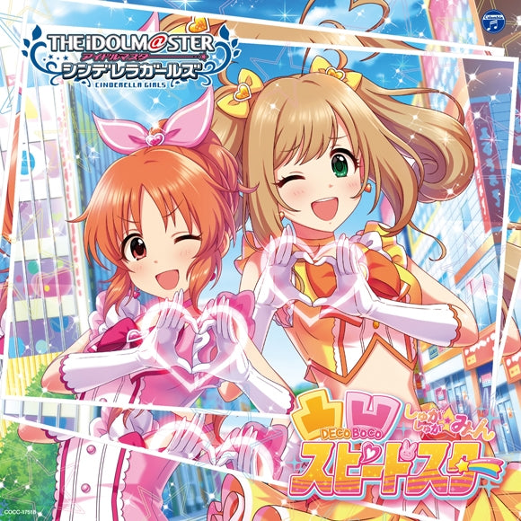 Character Song The Idolm Ster Cinderella Girls Starlight Master 28 D