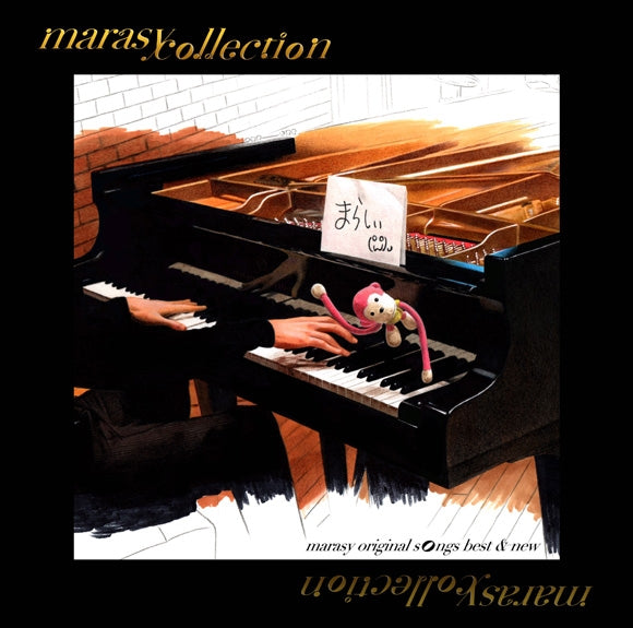 (Album) marasy collection ~marasy original songs best & new~ by marasy