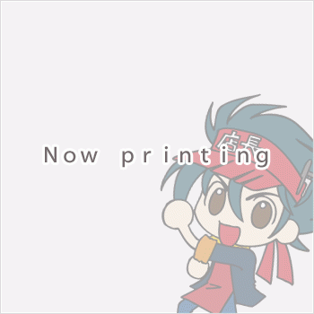 (Drama CD) Blackish House alone with U series vol.6 ~Haruma~