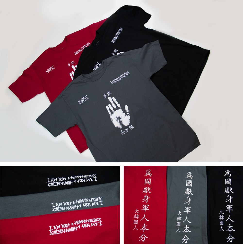 KORE x IAMNOTAHUMANBEING's Soldier's Duty tee comes in 3 colorways (cardinal, black, and charcoal).