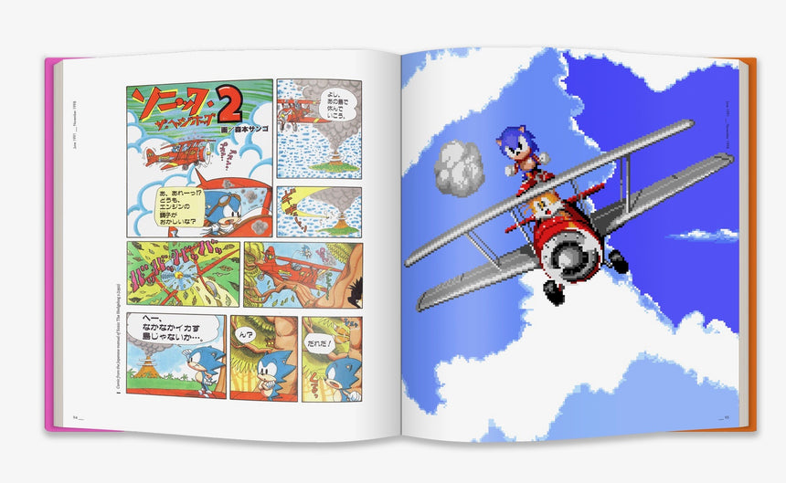Sonic The Hedgehog 25th Anniversary Art Book