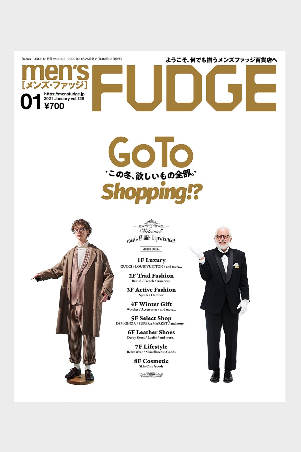 FUDGE Magazine - Men's FUDGE - Vol. 128 - Canoe Club