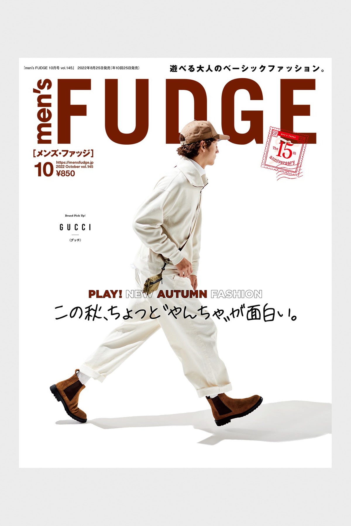 FUDGE Magazine - Men's FUDGE - Vol. 145 - Canoe Club