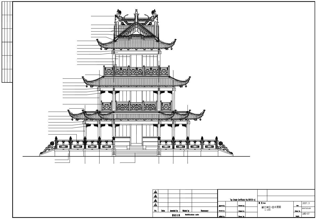 Chinese Architecture CAD Drawings-Plan,elevation,details