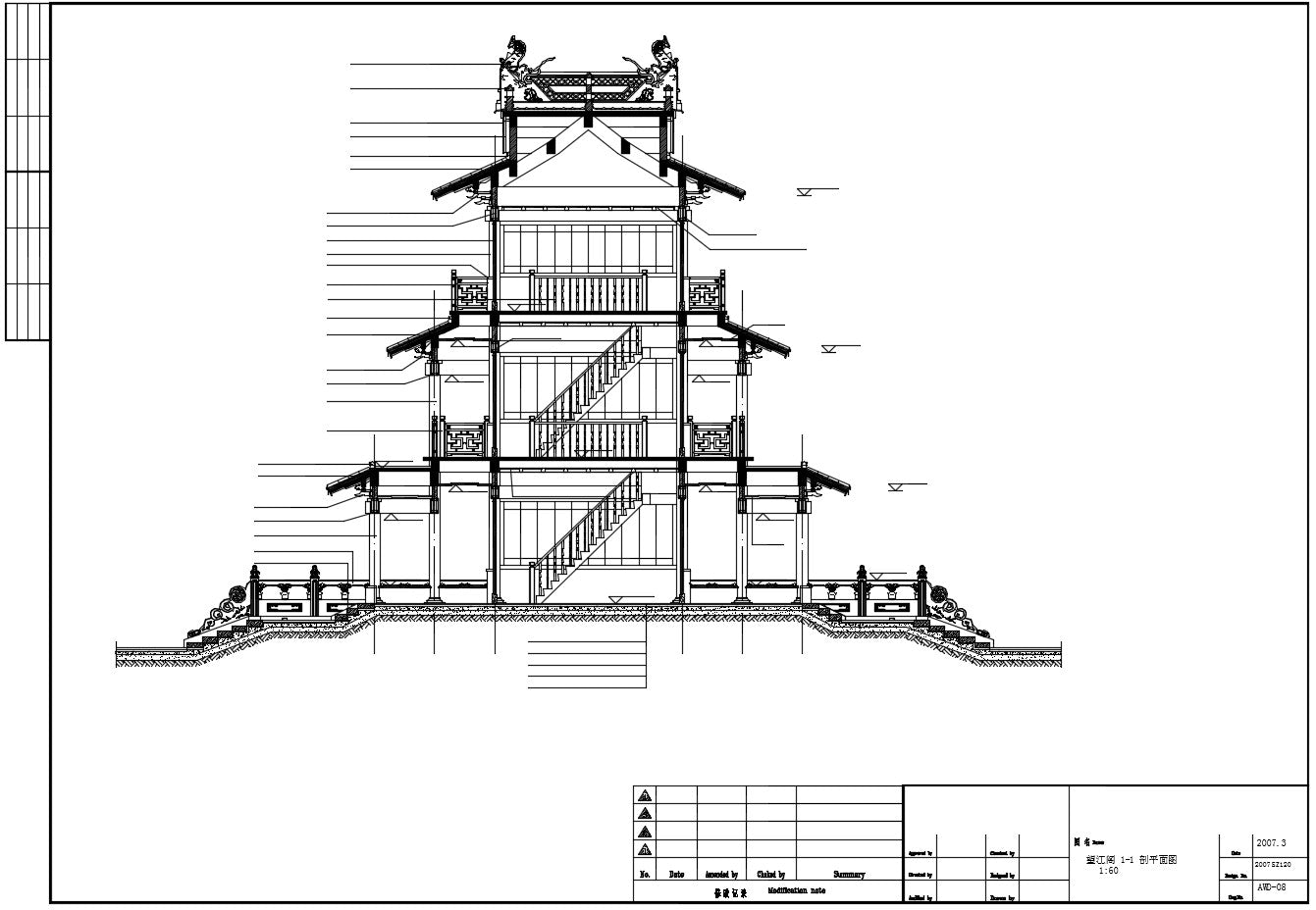 Chinese Architecture CAD Drawings-Plan,elevation,details