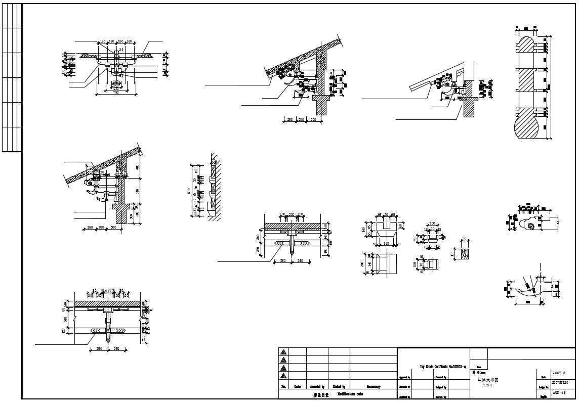 Chinese Architecture CAD Drawings-Plan,elevation,details