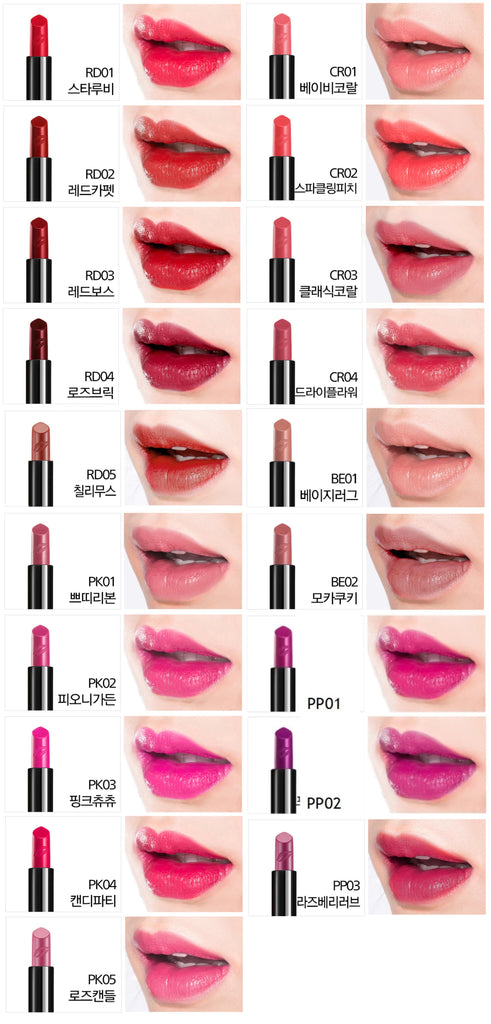 GLAM ART ROUGE LIP SWATCHES