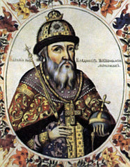Tsar Vladmir Monomakh Birch Boys Chaga History