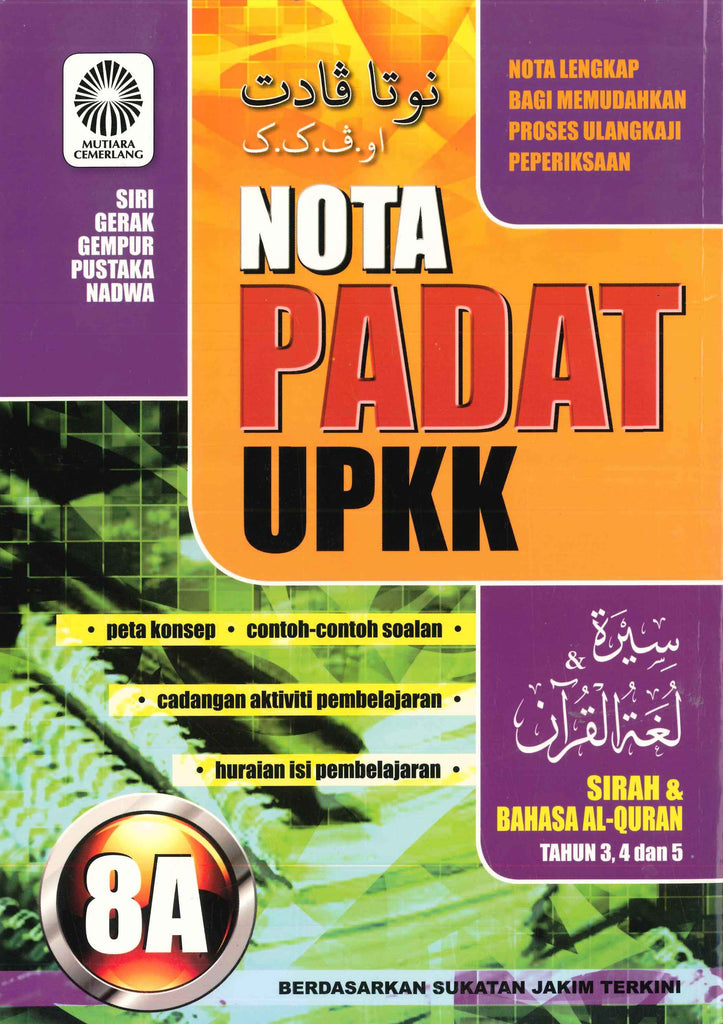 Nota Padat Upkk Sirah Bahasa Al Quran Tahun 3 4 5 Buddy Bookstore