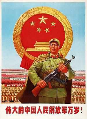 CCP Propaganda