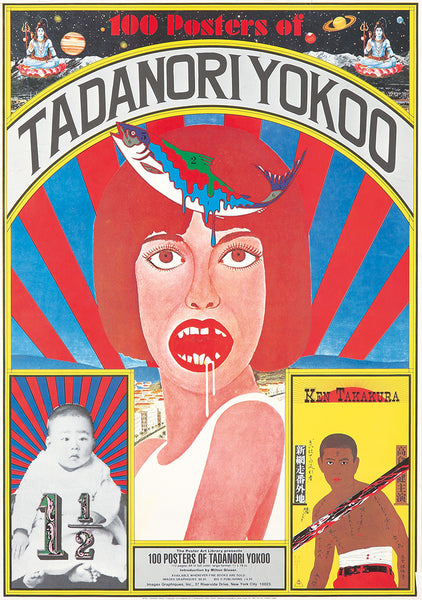 100 Posters of TADANORI YOKOO 1978)-connectedremag.com