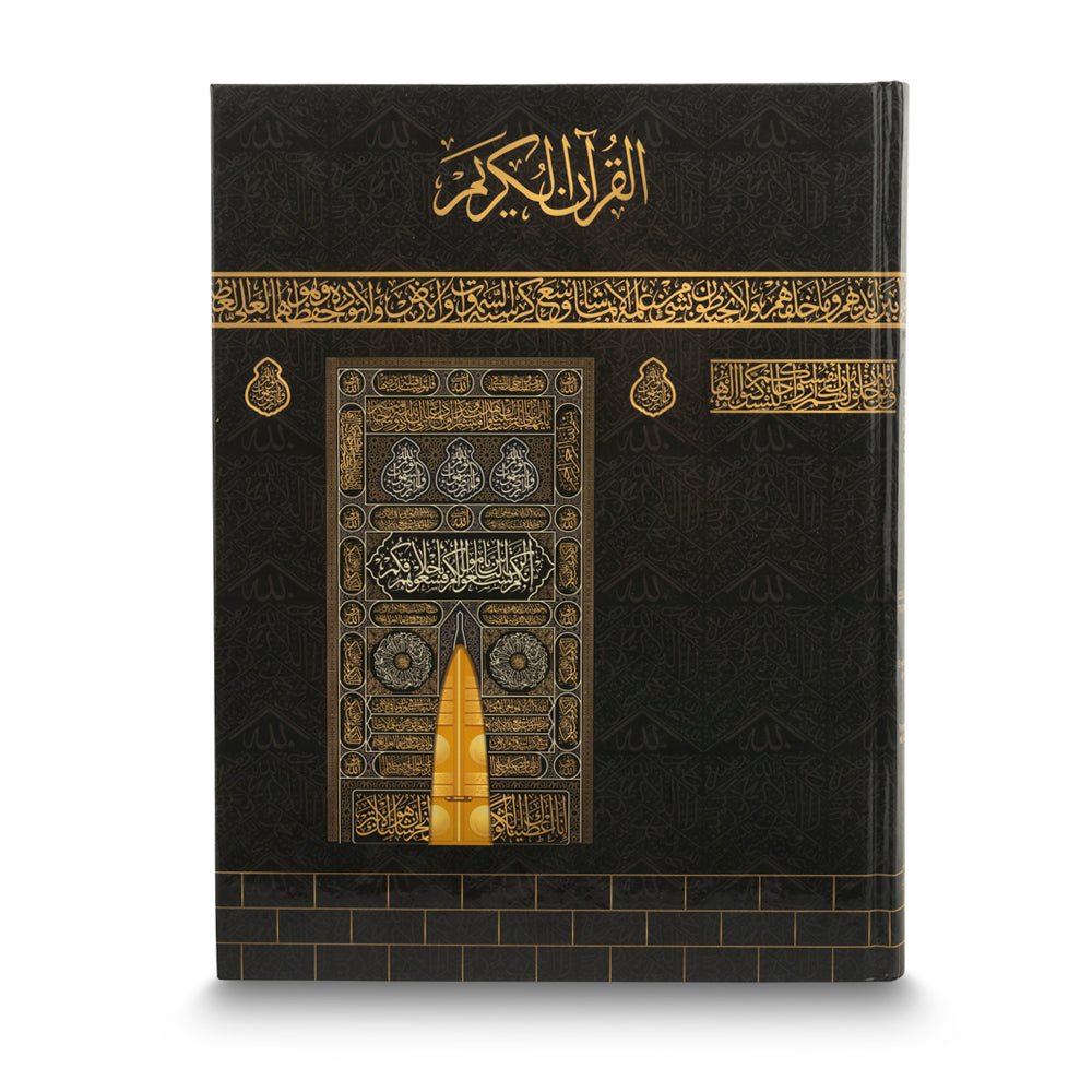 Quran - Arabic with English translation, transliteration, colour ...