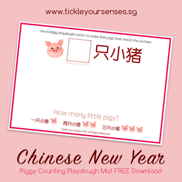 Cny Piggy Counting Playdough Mat Printable Tickle Your Senses