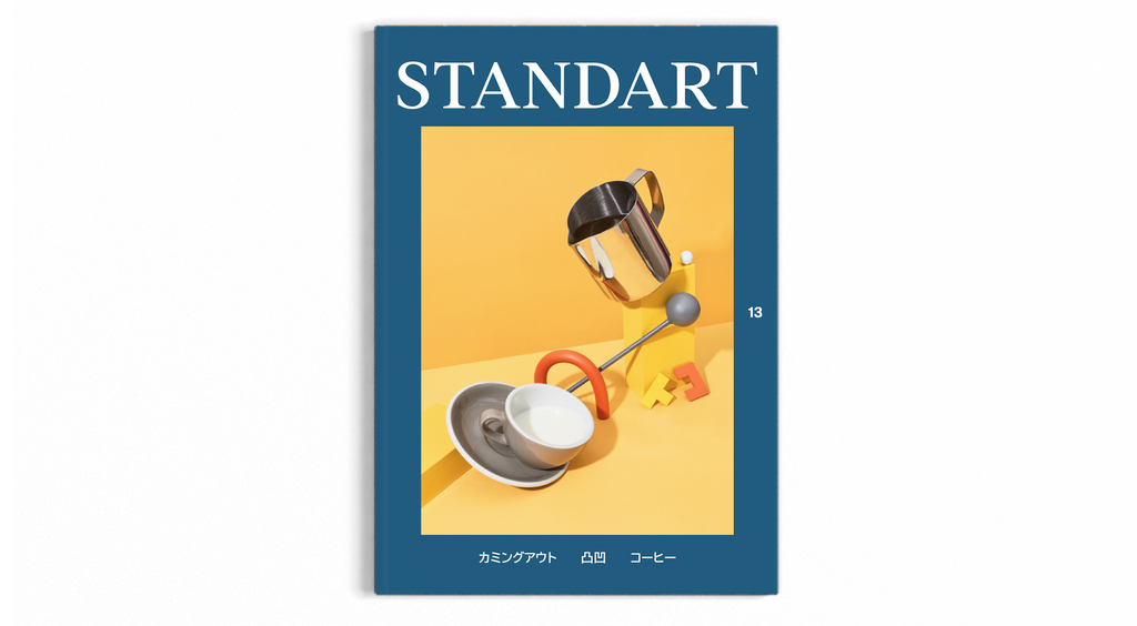 Standart Japan 13 cover