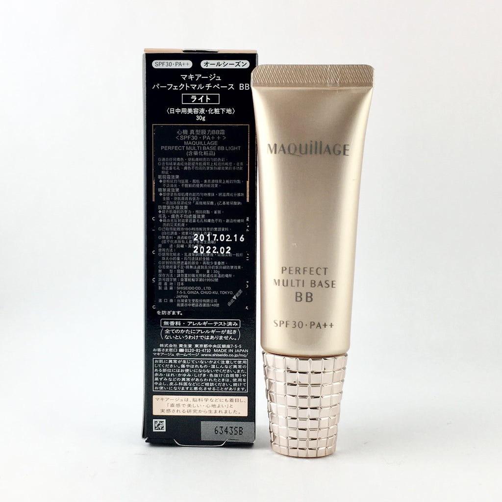 Shiseido Maquillage Perfect Multi Base Bb Cream Spf30 30g Beautykat