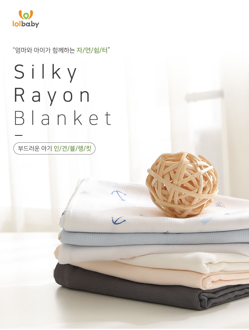 LOLBaby Silk Rayon Blanket