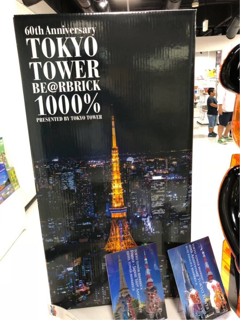 89%OFF!】 BE@RBRICK 60th Anniversary TOKYO TOWER kead.al