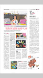 Lianhe zao bao features singapore memories prachi singapore girl perfume the best of sg