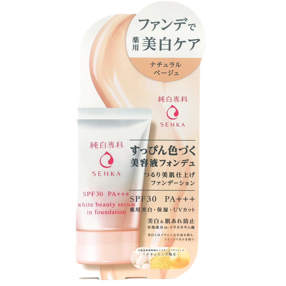 Shiseido Senka White Beauty Serum In Foundation SPF 30 PA+++ Natural Beige