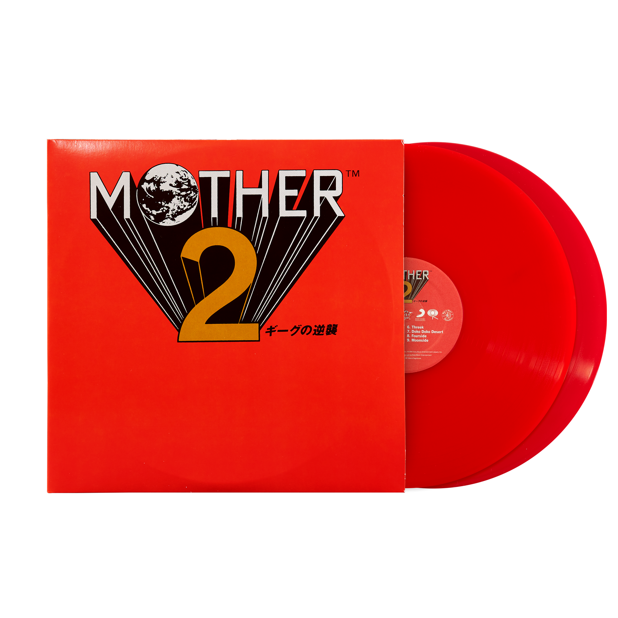 サイズ交換ＯＫ】 「MOTHER 2 ギーグの逆襲」限定アナログ盤 レコード